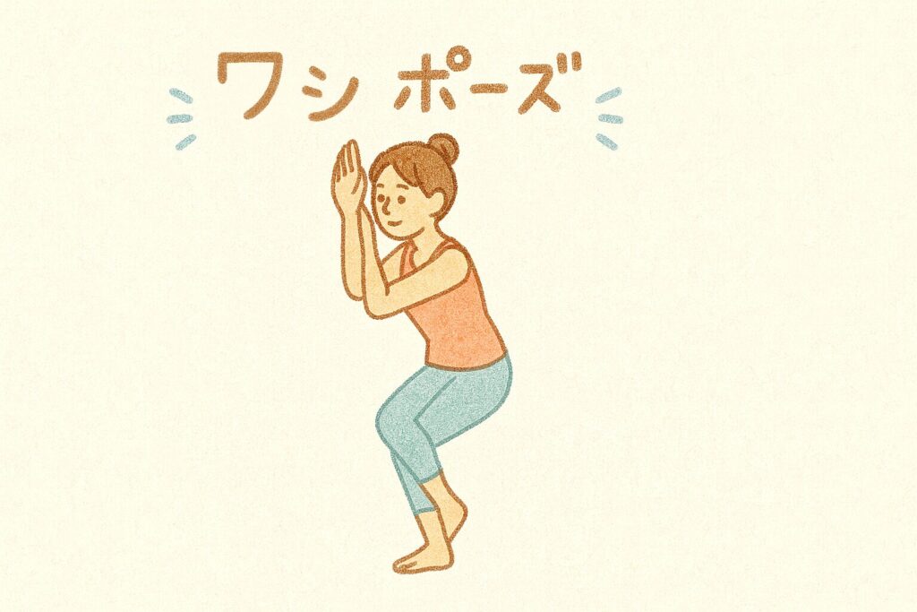 鷲のポーズ　ヨガ 集中力アップ ポーズ 40代